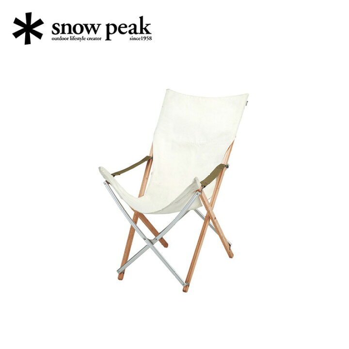 楽天市場】スノーピーク Take!チェア ロング snow peak LV-086 椅子 