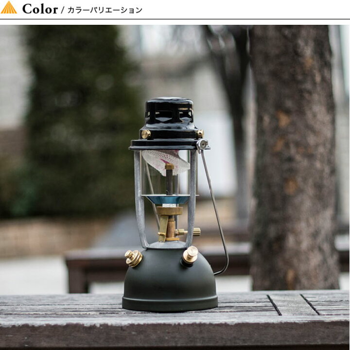 楽天市場】ヴェイパラックス ランタン M320 アーミーグリーンVapalux 