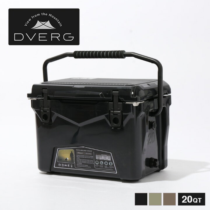 楽天市場】ドベルグ アイスランドクーラーボックス20QT DVERG ハード 
