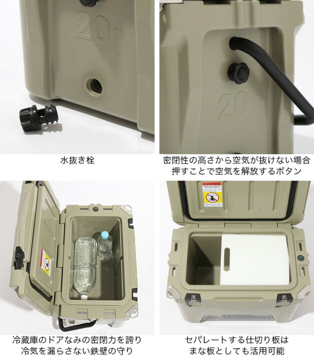 楽天市場】ドベルグ×アイスランド クーラーボックス20QT DVERG×ICELAND ハードクーラー 約19L 保冷 バーベキュー キャンプ アウトドアリビング フェス【正規品】 : OutdoorStyle サンデーマウンテン 楽天市場】ドベルグ×アイスランド クーラーボックス20QT DVERG×ICELAND ハードクーラー 約19L 保冷 バーベキュー キャンプ アウトドアリビング フェス【正規品】 : OutdoorStyle サンデーマウンテン
