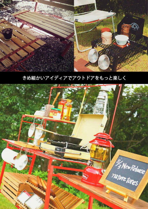 楽天市場】ネイチャートーンズ フォールディングカフェテーブル NATURE 