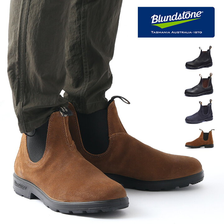 楽天市場 ブランドストーン オリジナルズ Blundstone Originals メンズ ショートブーツ レザーブーツ スエードブーツ 靴 キャンプ アウトドア フェス 正規品 Outdoorstyle サンデーマウンテン