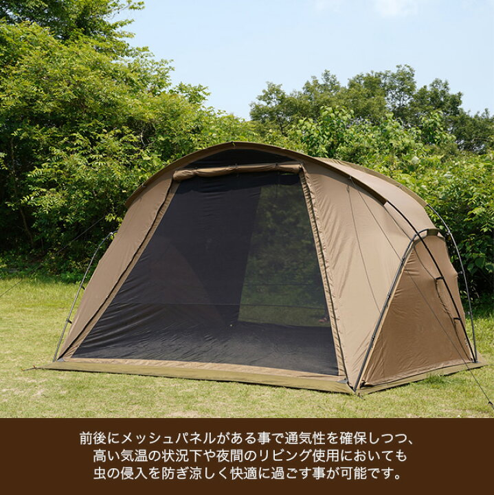 楽天市場】ヘリノックス Tac Vタープ4.0 Helinox Tac. V-Tarp4.0  