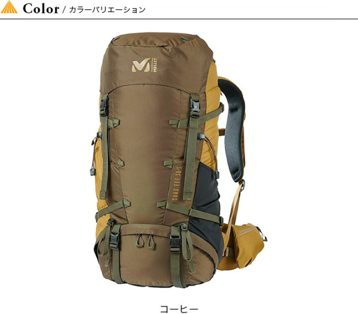 楽天市場】ミレー サースフェー30+5 Millet SAAS FEE 30+5 MIS0640 