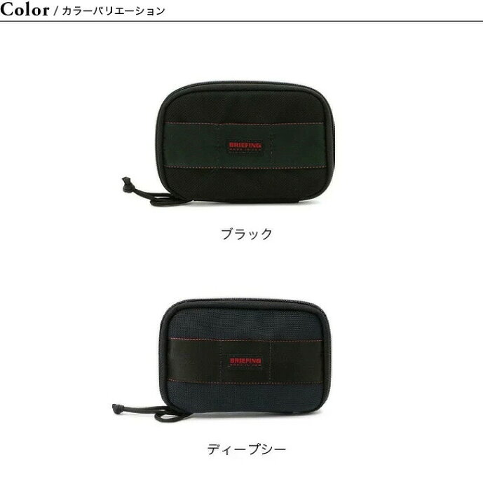 楽天市場】ブリーフィング ショートウォレット BRIEFING SHORT WALLET 