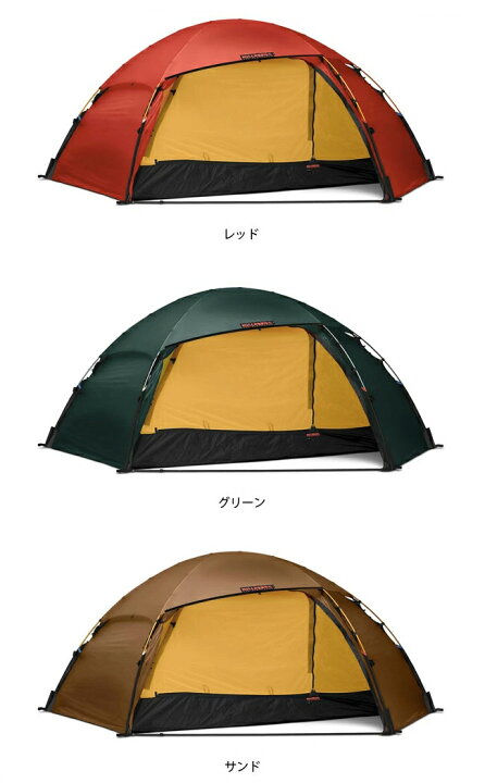 楽天市場】【GW限定ｸｰﾎﾟﾝ対象】ヒルバーグ アラック3 HILLEBERG ALLAK  
