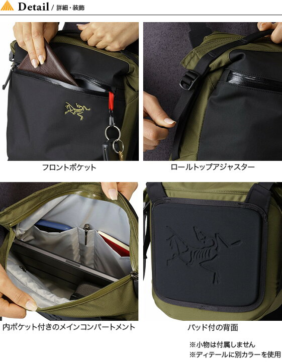 楽天市場】アークテリクス アロー8ショルダーバッグ ARC 