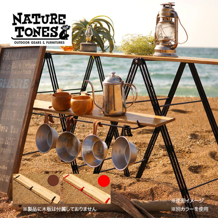 ネイチャートーンズ OPシェラカップハンガー NATURE TONES テーブル ラック 棚 キャンプ アウトドア おうちキャンプ 庭キャンプ ベランピング 【正規品】 OutdoorStyle サンデーマウンテン NATURE TONES ネイチャートーンズ ストーブガードTYPE3(Sサイズ)