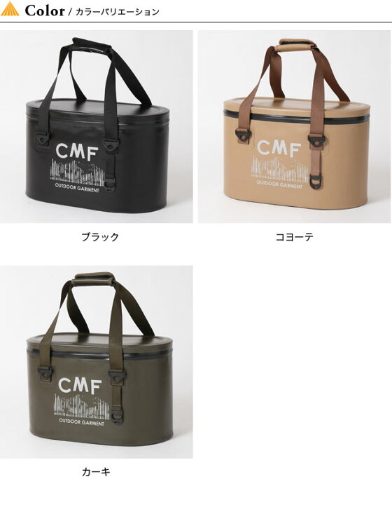 楽天市場】コムフィアウトドアガーメント フリージィ20 CMF OUTDOOR 