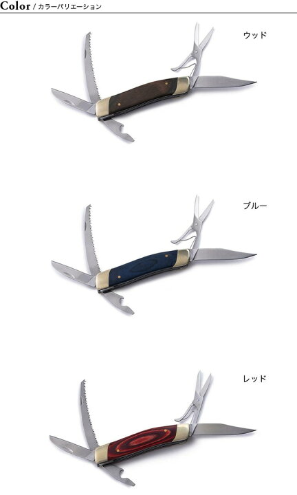 楽天市場】ノーボックス マルチツールポケットナイフ N.BX Multi Tool 