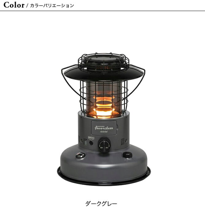 楽天市場】トヨトミ 対流型石油ストーブ RL-F2500 TOYOTOMI RL-F2500  