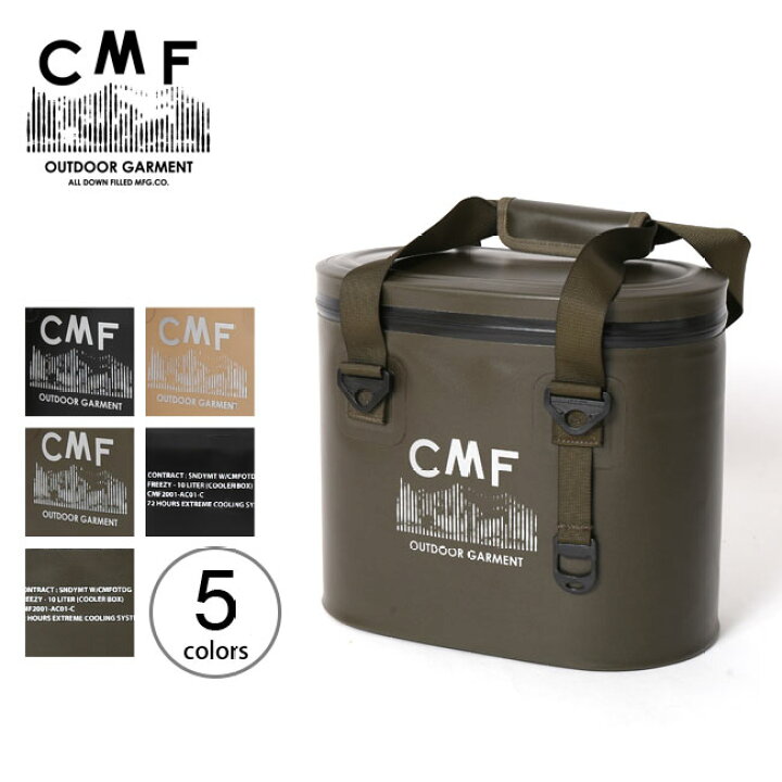 楽天市場 コムフィアウトドアガーメント フリージィ10 Comfy Outdoor Garment Freezy 10 クーラーボックス 保冷 バッグ コンフィ キャンプ 正規品 Outdoorstyle サンデーマウンテン