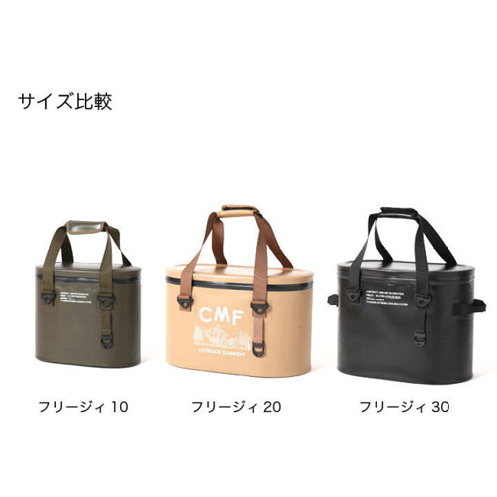 楽天市場】コムフィアウトドアガーメント フリージィ10 CMF OUTDOOR 