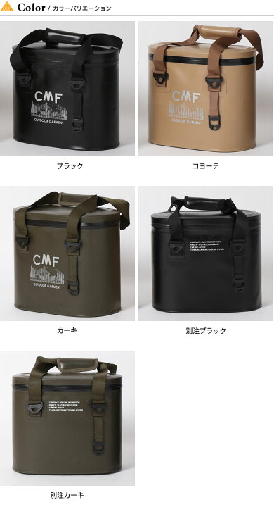 楽天市場】コムフィアウトドアガーメント フリージィ10 CMF OUTDOOR 