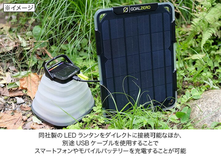 楽天市場】ゴールゼロ ノマド5 GoalZero Nomad 5 GZ-11500 BT204 ソーラーパネル ソーラー ソーラー充電 充電 災害 太陽光 キャンプ アウトドア フェス【正規品】 : OutdoorStyle サンデーマウンテン 楽天市場】ゴールゼロ ノマド5 GoalZero Nomad 5 GZ-11500 BT204 ソーラーパネル ソーラー ソーラー充電 充電 災害 太陽光 キャンプ アウトドア フェス【正規品】 : OutdoorStyle サンデーマウンテン