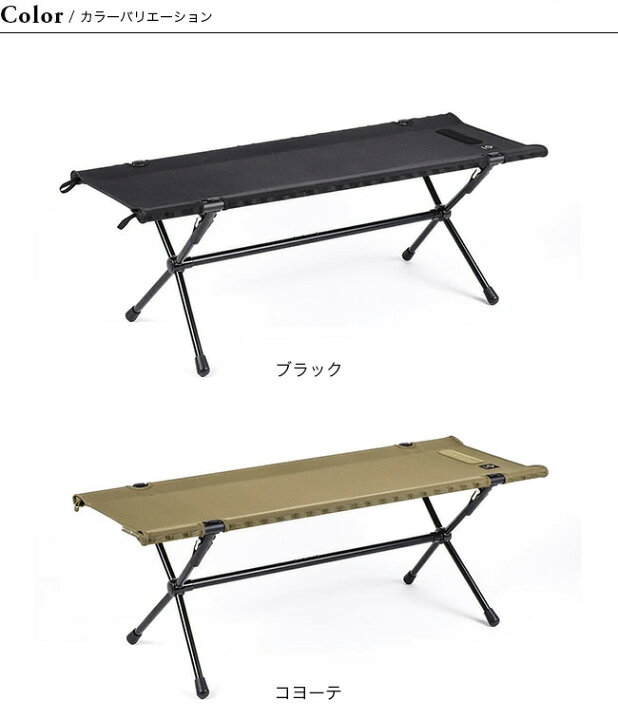楽天市場】ヘリノックス TAC タクティカルベンチ Helinox Tactical 
