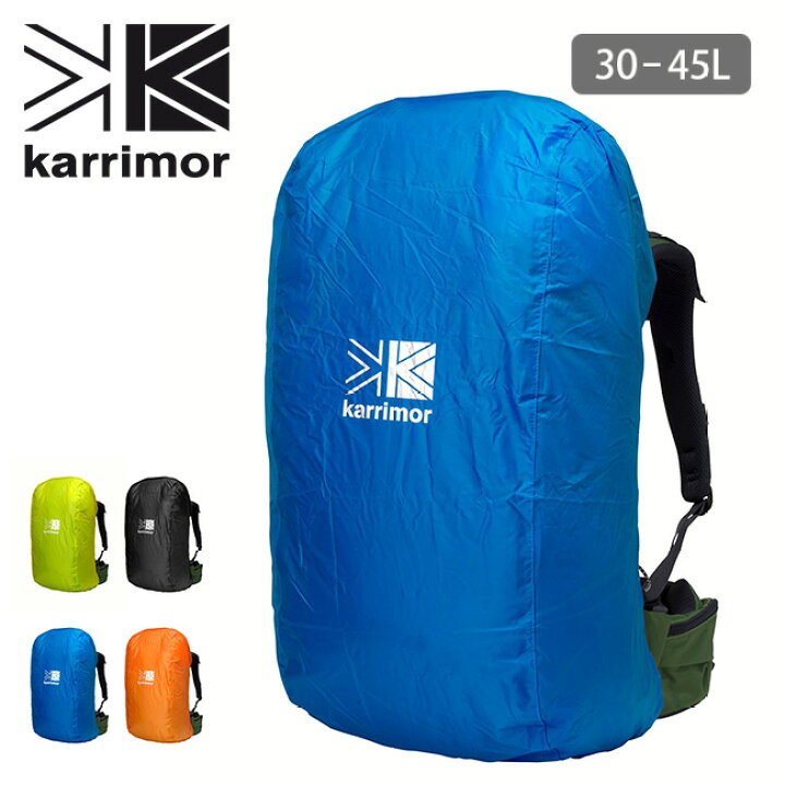 楽天市場 Sale 30 Off カリマー ザックカバー 30 45l用 Karrimor Raincover 30 45l レインカバー リュックカバー キャンプ アウトドア フェス 正規品 Outdoorstyle サンデーマウンテン