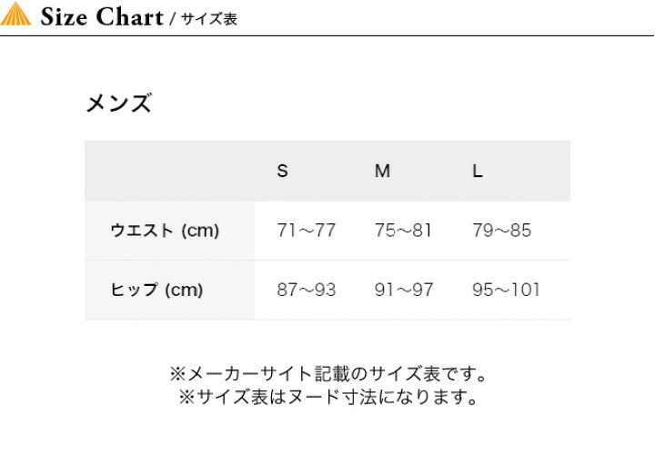 市場 ファイントラック 下着 ドライレイヤーベーシックボクサー finetrack メンズ 市場 ファイントラック 下着 ドライレイヤーベーシックボクサー finetrack メンズ