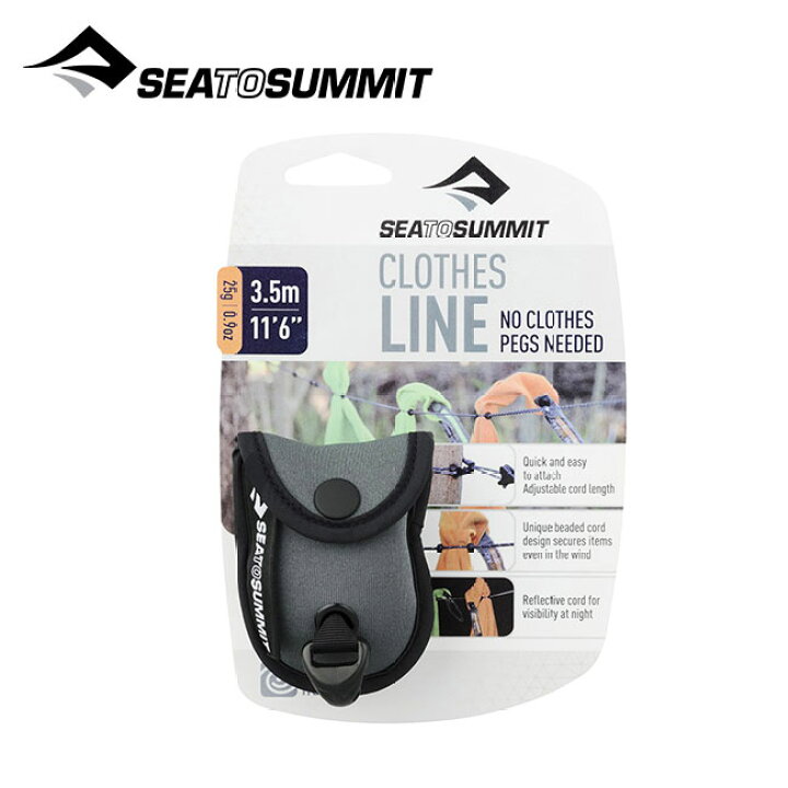 楽天市場】シートゥサミット クローズライン ブラック SEA TO SUMMIT  