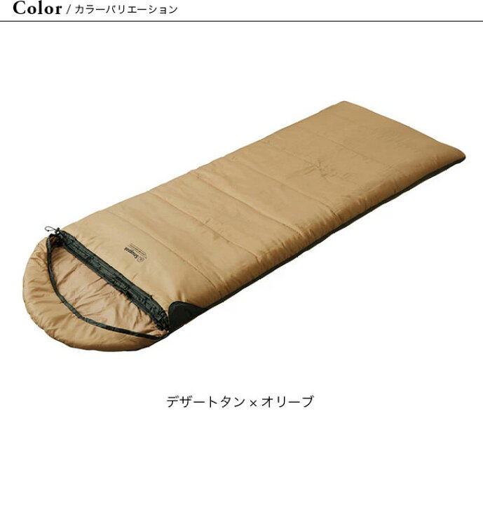 楽天市場】スナグパック ベースキャンプスリープシステム Snugpak 