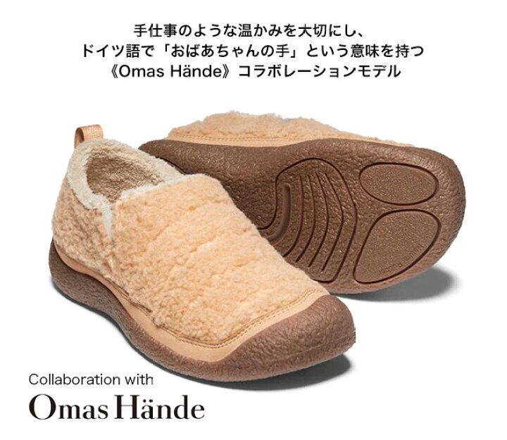 爆売りセール開催中 Keen Howser Ii キーン ハウザー 2 スリッポン リラックス ルーム オフィス シューズ スニーカー Charcoal Grey Felt Black