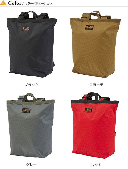 ミステリーランチ Mystery Ranch ブーティーバッグラージ 22l コヨーテ 超話題新作 ミステリーランチ Mystery Ranch ブーティーバッグラージ 22l コヨーテ 超話題新作
