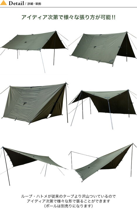 楽天市場】グリップスワニー ファイヤープルーフGSタープ GRIP SWANY  