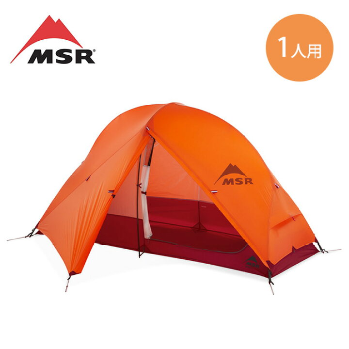 楽天市場】エムエスアール アクセス1 MSR Access 1 37035 テント 1人用  