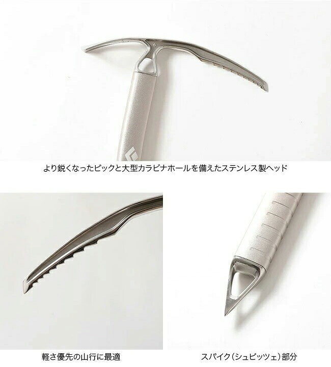 楽天市場】ブラックダイヤモンド レイブンプロ Black Diamond RAVEN 