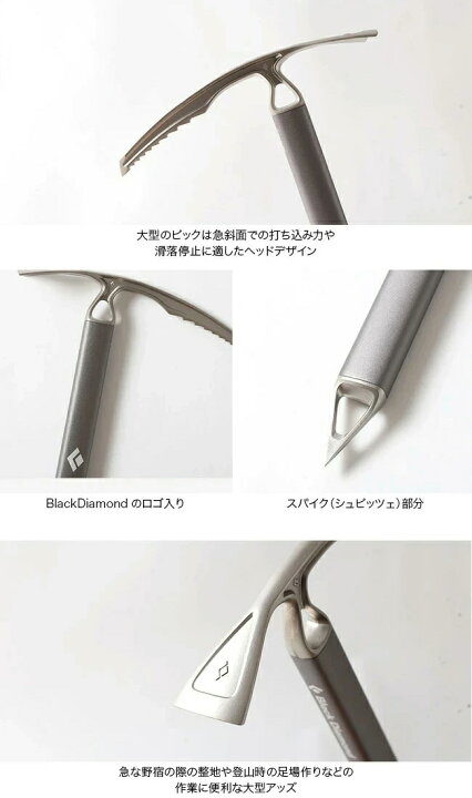 楽天市場】ブラックダイヤモンド レイブン Black Diamond RAVEN 