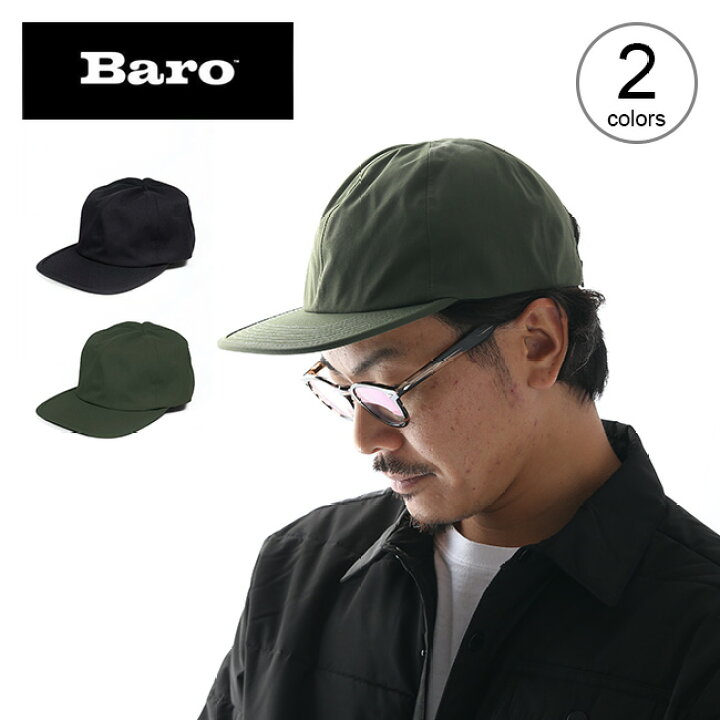 楽天市場 バロ アルボハット Baro The Arvo Hat Ba192 9112 キャップ 帽子 キャンプ アウトドア フェス 正規品 Outdoorstyle サンデーマウンテン 楽天市場 バロ アルボハット Baro The Arvo Hat Ba192 9112 キャップ 帽子 キャンプ アウトドア フェス 正規品 Outdoorstyle サンデーマウンテン