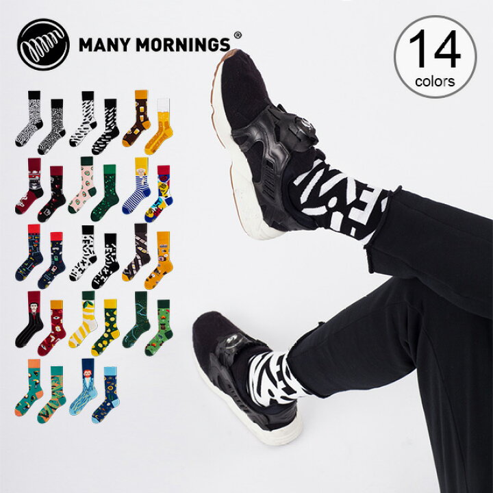 楽天市場 メニーモーニングス レギュラーソックス Many Mornings Regular Socks 靴下 ソックス おしゃれ レギュラー丈 キャンプ アウトドア フェス 正規品 Outdoorstyle サンデーマウンテン