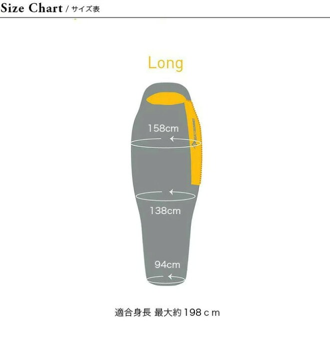 楽天市場】シートゥサミット スパーク Sp2 ロング SEA TO SUMMIT Spark 