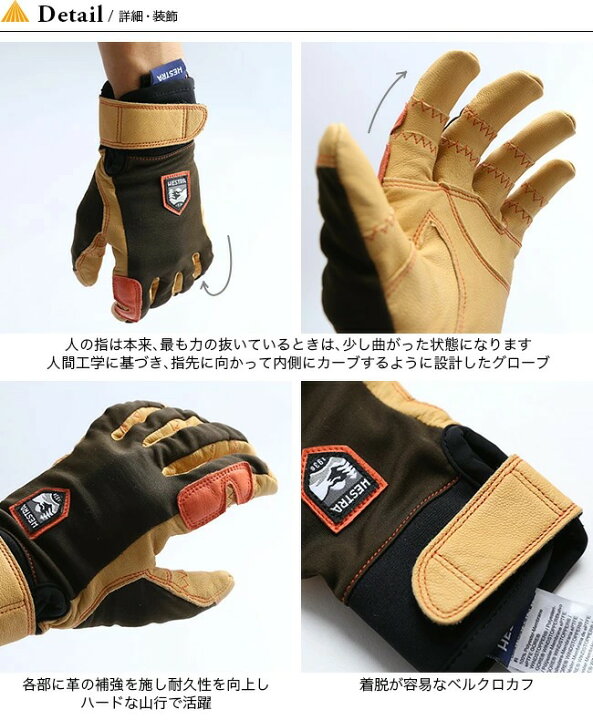 楽天市場】ヘストラ エルゴ グリップアクティブ HESTRA ERGO GRIP 