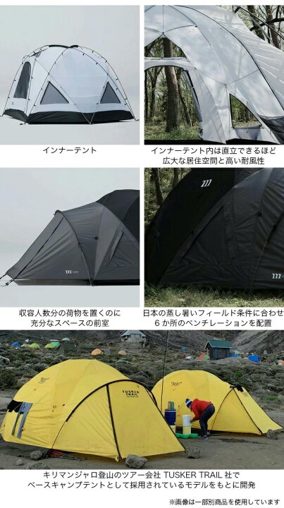 楽天市場】ムラコ グスタフ6P MURACO GUSTAV 6P MTE1200020 テント 