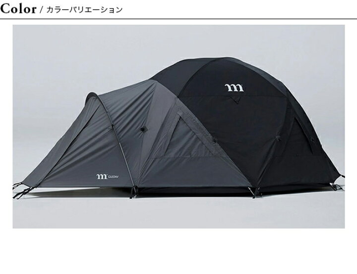 楽天市場】ムラコ グスタフ4P MURACO GUSTAV 4P T013 テント 登山 登山 
