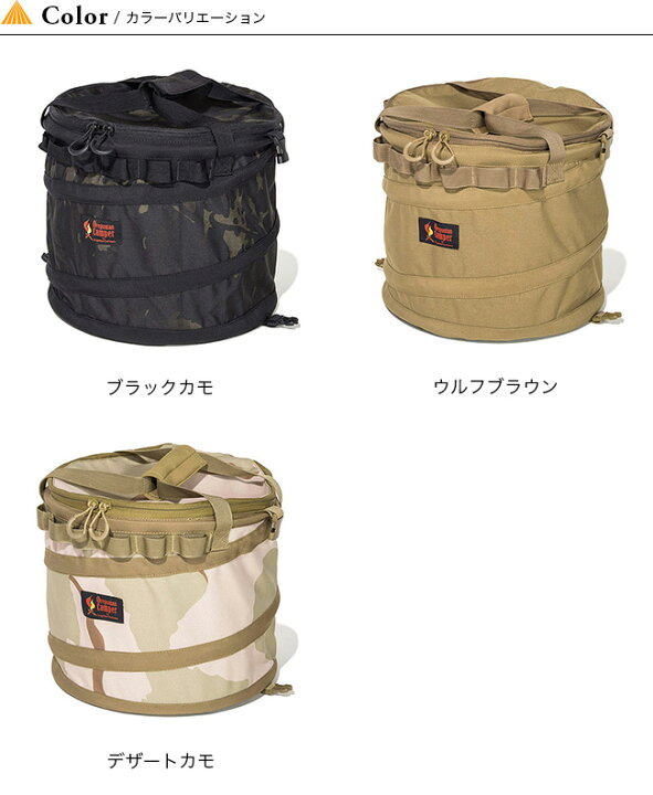 楽天市場】オレゴニアンキャンパー テントインポップアップトラッシュボックス Oregonian Camper OCB-2024 ゴミ箱 キャンプ アウトドア バーベキュー ギア バケツ 迷彩 【正規品】 : OutdoorStyle サンデーマウンテン 楽天市場】オレゴニアンキャンパー テントインポップアップトラッシュボックス Oregonian Camper OCB-2024 ゴミ箱 キャンプ アウトドア バーベキュー ギア バケツ 迷彩 【正規品】 : OutdoorStyle サンデーマウンテン