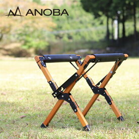 アノバ 可変式ウッドクーラースタンド ANOBA Wood cooler stand クーラーボックス 置き 荷台 キャンプ アウトドア 【正規品】