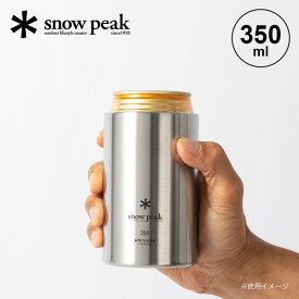 スノーピーク 缶クーラー350 snow peak Can Cooler 350 TW-355 ステンレスタンブラー カップ コップ 缶保冷 350ml缶 キャンプ アウトドアリビング フェス 【正規品】