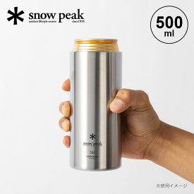 スノーピーク 缶クーラー500 snow peak Can Cooler 500 TW-505 タンブラー 保冷 缶保冷 コップ ステンレス ロング缶 キャンプ アウトドアリビング フェス 【正規品】