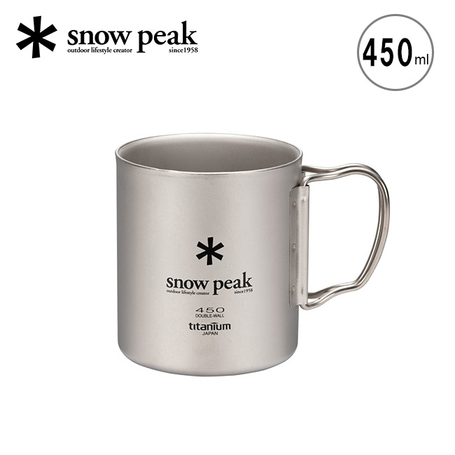 スノーピーク チタン ダブルマグ 450 snow peak MG-053R マグ カップ コップ チタン キャンプ アウトドア 【正規品】 |  OutdoorStyle サンデーマウンテン