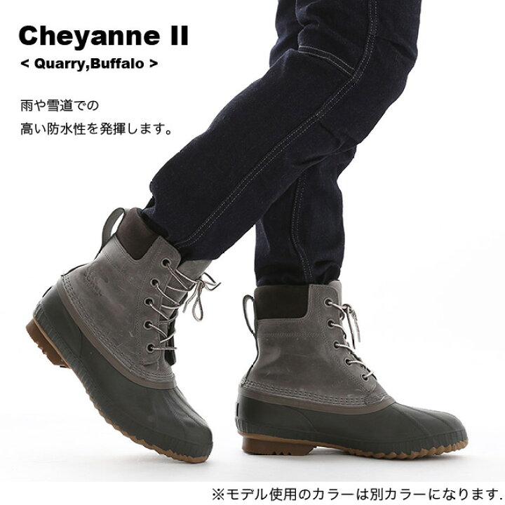 楽天市場 Sale 30 Off ソレル シャイアン2 Wp メンズ Sorel Cheyanne Ii ブーツ スノーブーツ シューズ キャンプ アウトドア 正規品 Outdoorstyle サンデーマウンテン