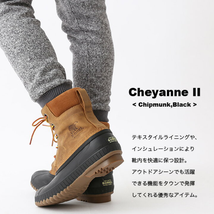 楽天市場 Sale 30 Off ソレル シャイアン2 Wp メンズ Sorel Cheyanne Ii ブーツ スノーブーツ シューズ キャンプ アウトドア 正規品 Outdoorstyle サンデーマウンテン