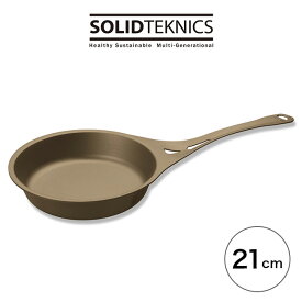 ソリッドテクニクス ライトニングフライパン21cm SOLID TEKNICS Lightning Flying pan 73121 調理器具 フライパン 鉄製 育てるフライパン スキレット 直火 ガス火 IH対応 キャンプ アウトドア フェス 【正規品】