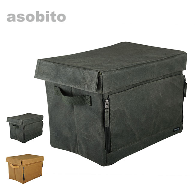 アソビト チェアサイド・ジッパーコンテナ asobito ab-046 収納ケース ボックス BOX 小物収納 キャンプ アウトドア フェス【正規品】  | OutdoorStyle サンデーマウンテン