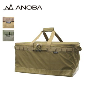 アノバ マルチギアコンテナ ANOBA Multi gearcontainer バッグ ボックス ギア入れ トラベル 旅行 キャンプ アウトドア 【正規品】