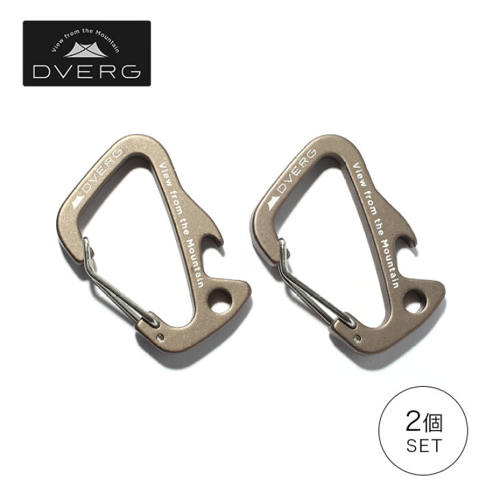 楽天市場 ドベルグ シャークテールカラビナ Dverg Shark Tale Carabiner アクセサリー ボトルオープナー 栓抜き Trimmers コラボ 別注 キャンプ アウトドア フェス 正規品 Outdoorstyle サンデーマウンテン 楽天市場 ドベルグ シャークテールカラビナ Dverg Shark Tale Carabiner アクセサリー ボトルオープナー 栓抜き Trimmers コラボ 別注 キャンプ アウトドア フェス 正規品 Outdoorstyle サンデーマウンテン