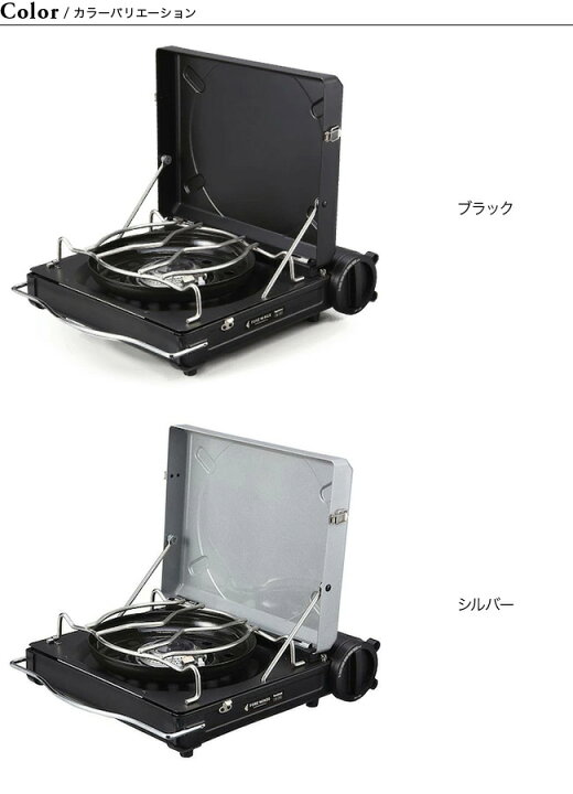 楽天市場 フォアウィンズ ラックス キャンプ ストーブ Fore Winds Luxe Camp Stove Fw Ls01 ガス コンロ 料理 キャンプアウトドア 正規品 Outdoorstyle サンデーマウンテン