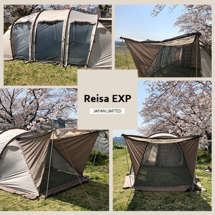 楽天市場】ノルディスク レイサEXP NORDISK Reisa EXP 122051  