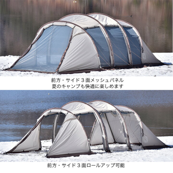楽天市場】ノルディスク レイサEXP NORDISK Reisa EXP 122051  